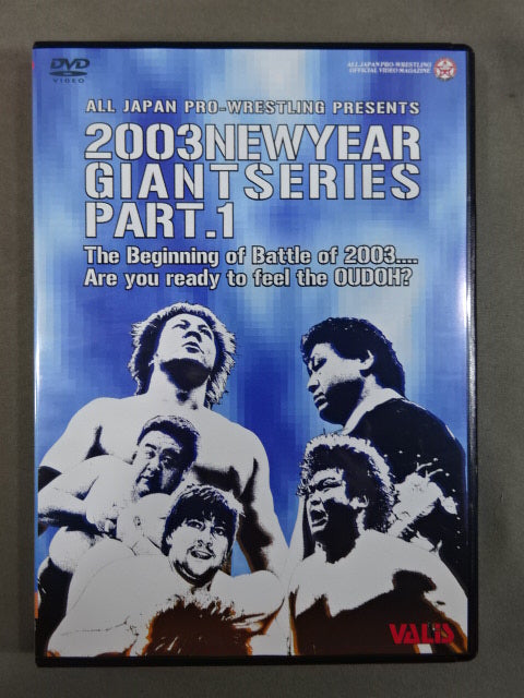 2003 NEW YEAR GIANTSERIES PART.1