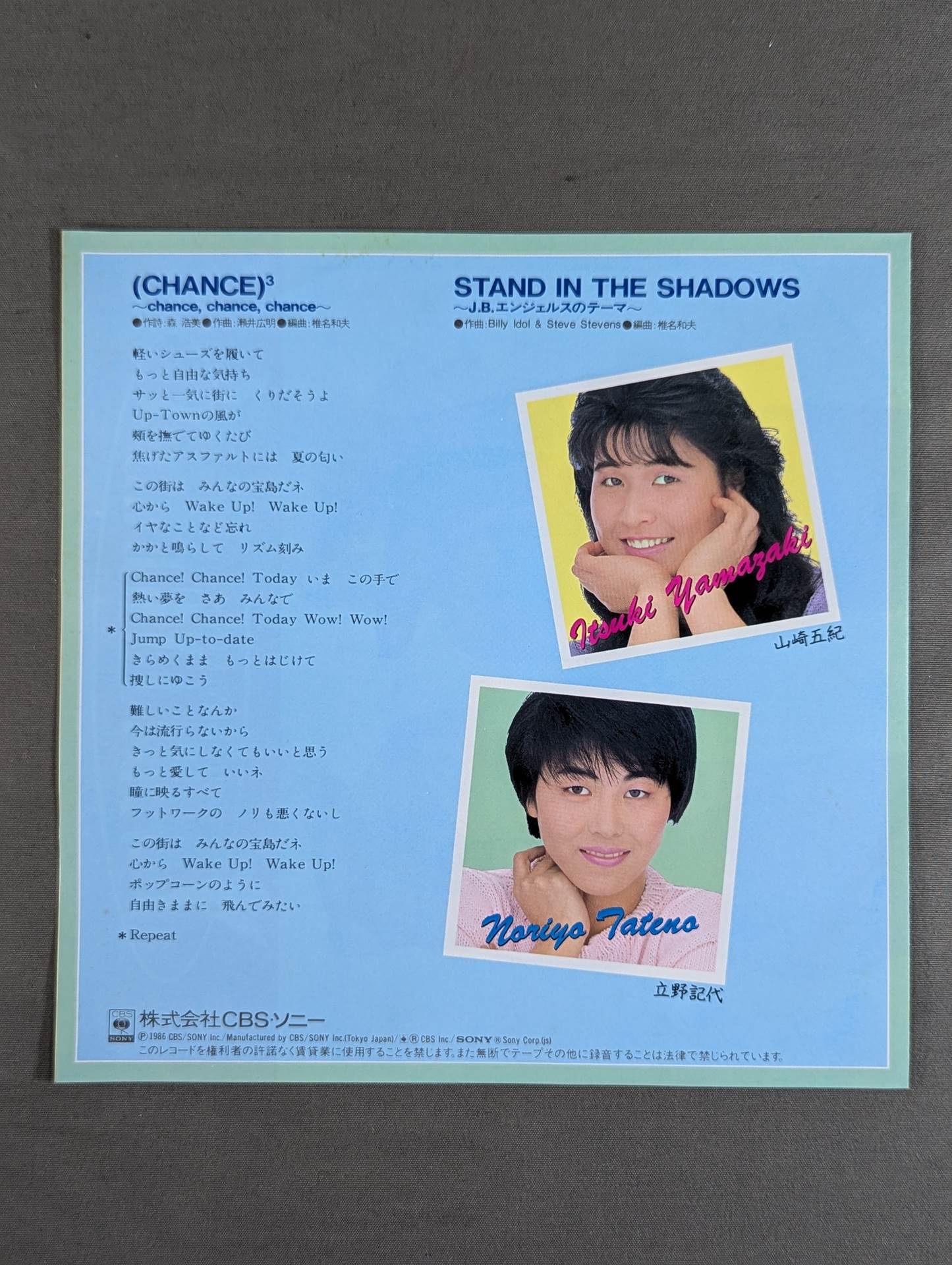(CHANCE)3 Chance、Chance、Chance~ / J.B.ANGELS