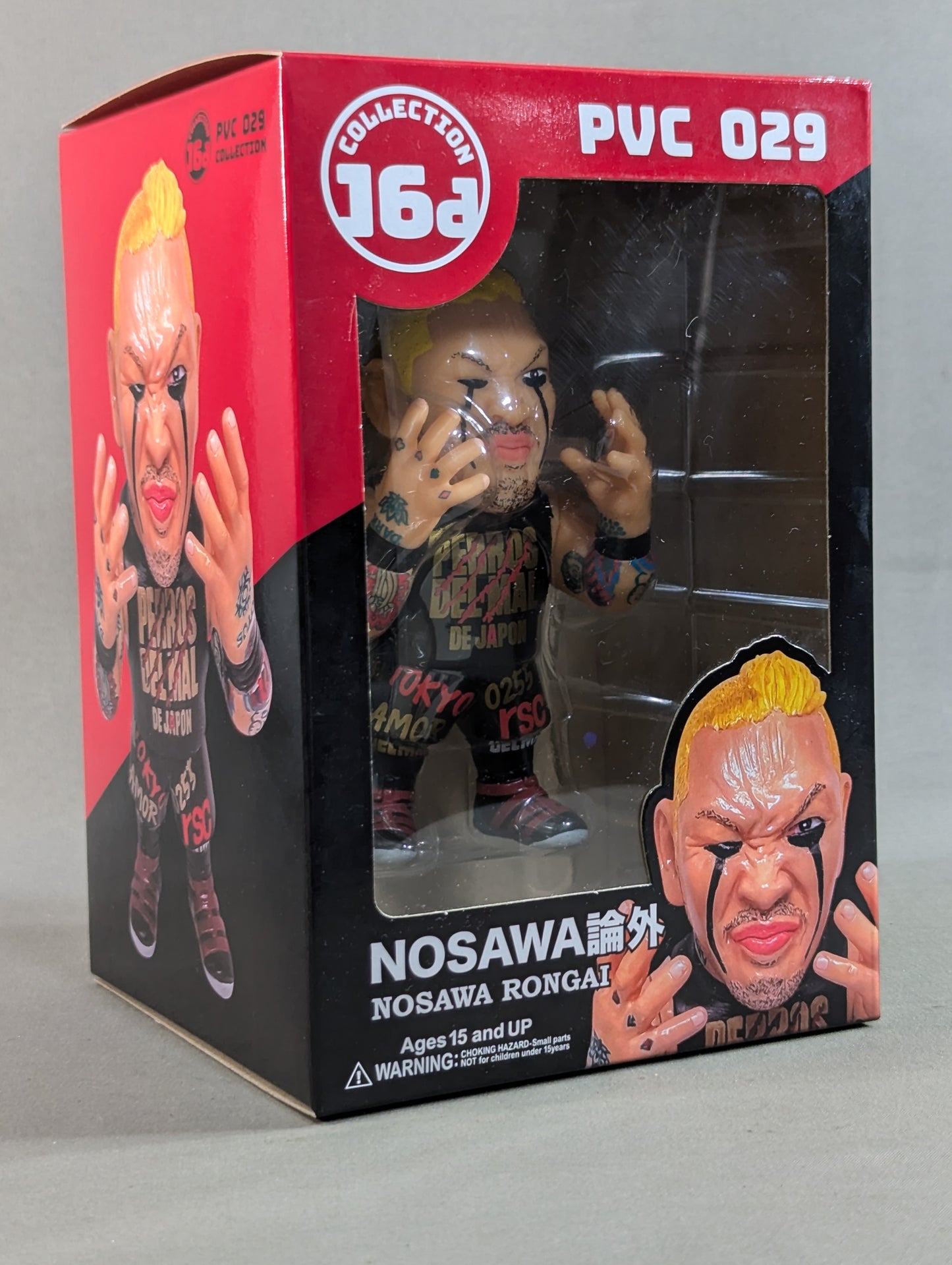 NOSAWA論外 16dソフビコレクション
