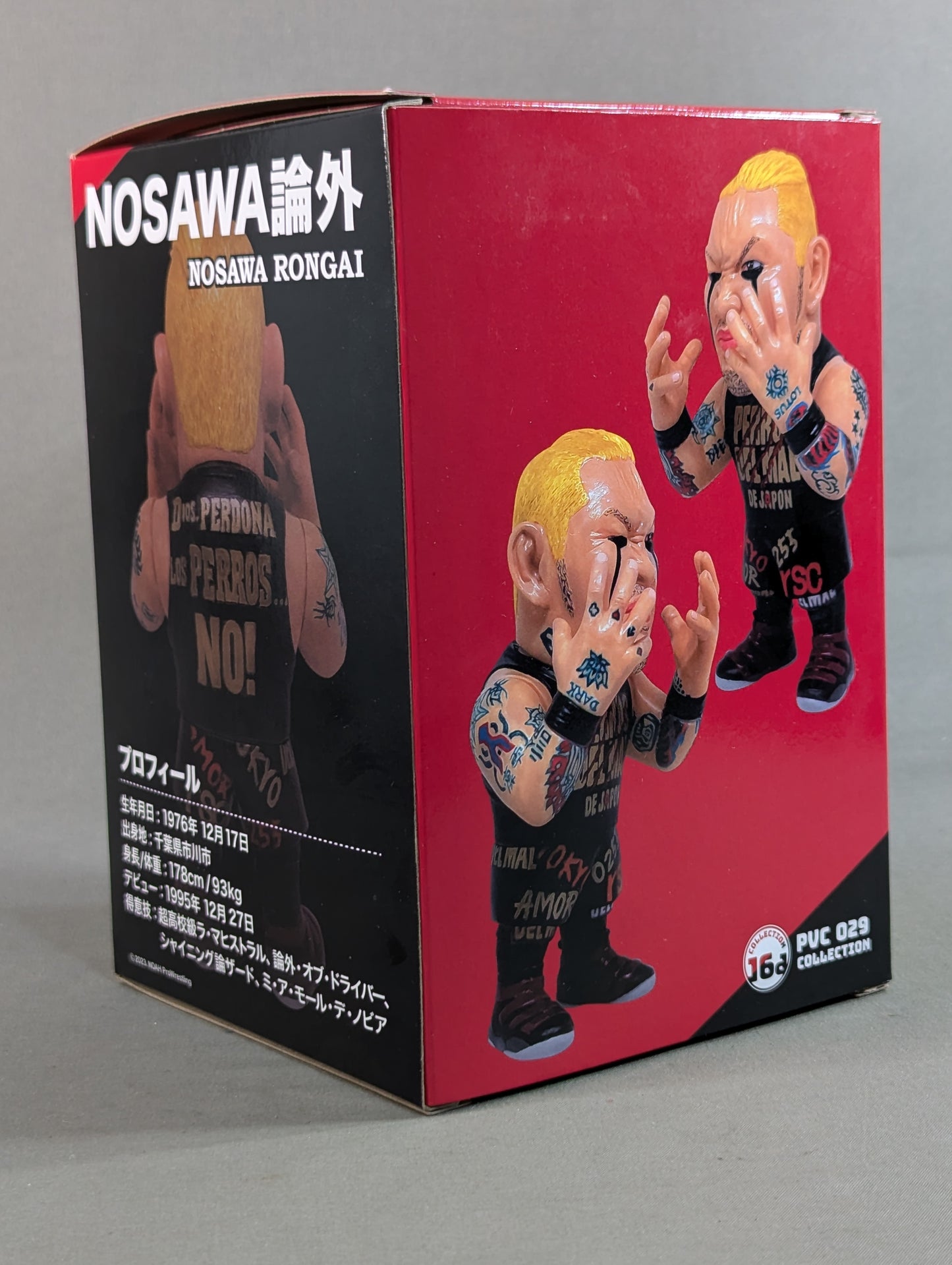 NOSAWA RONGAI 16d Soft Vinyl Collection