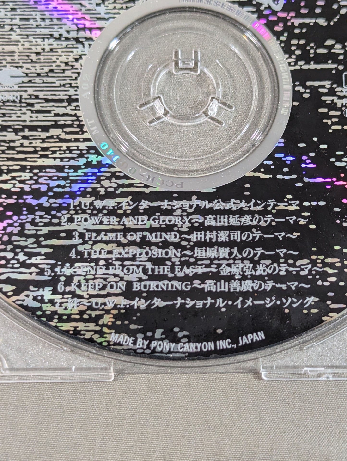 U.W.F. INTERNATIONAL WINNERS