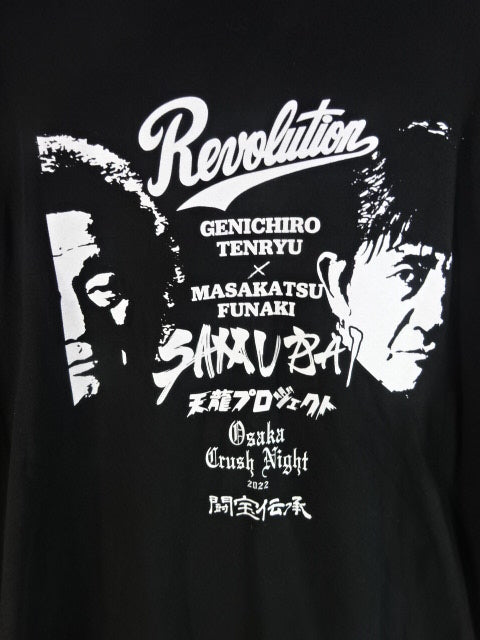 天龍源一郎vs船木誠勝 OSAKA CRUSH NIGHT 2022 Tシャツ