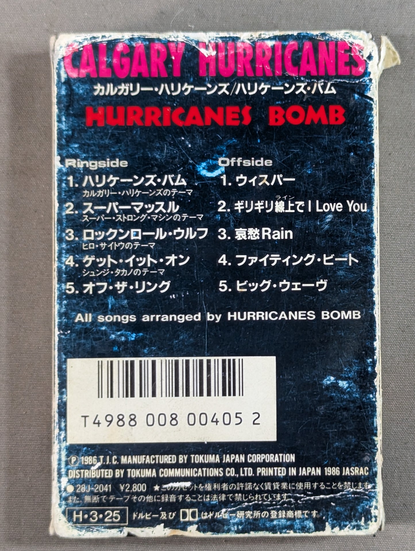 カルガリー・ハリケーンズ / HURRICANES BOMB