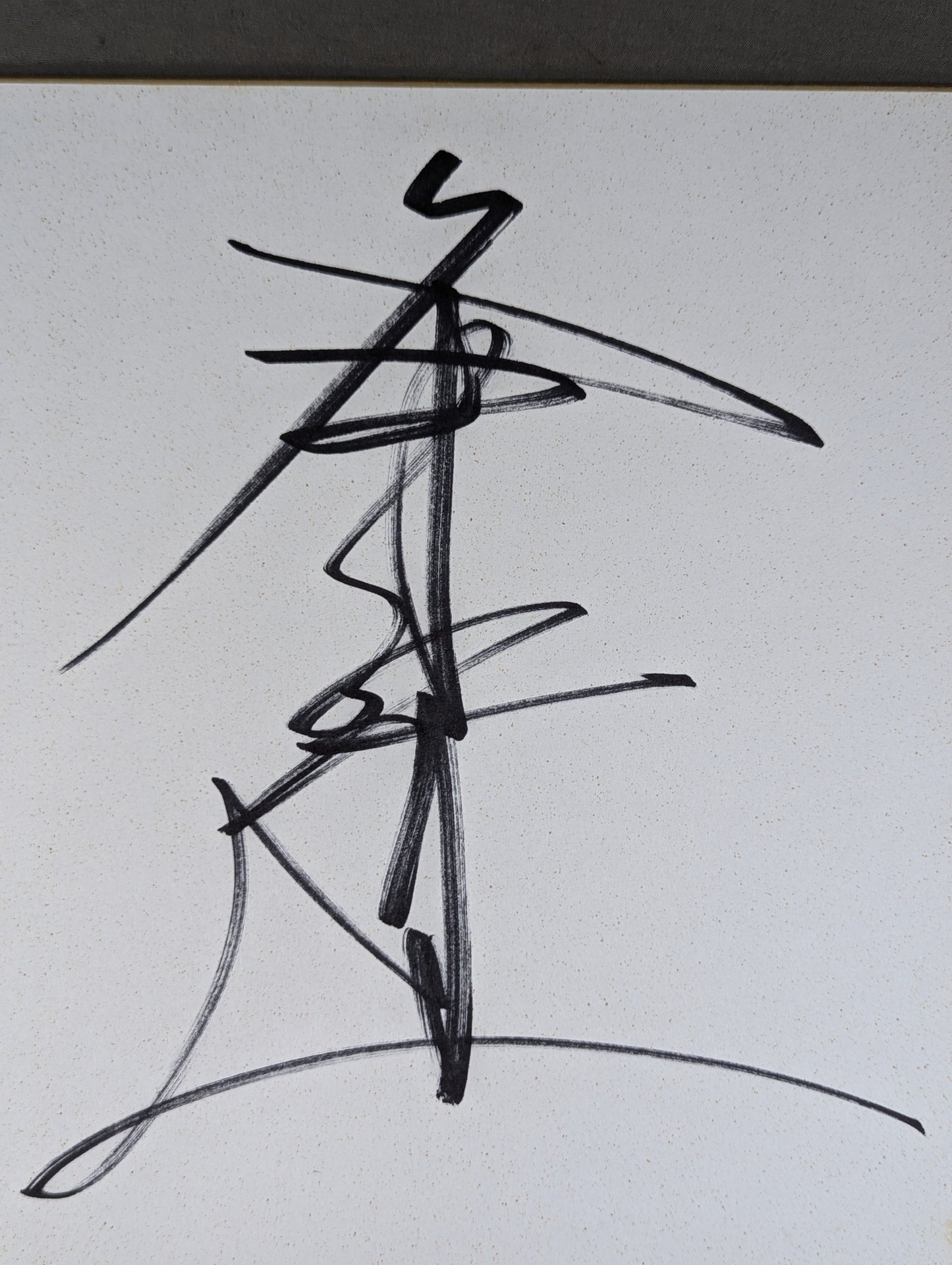 Kodo Fuyuki