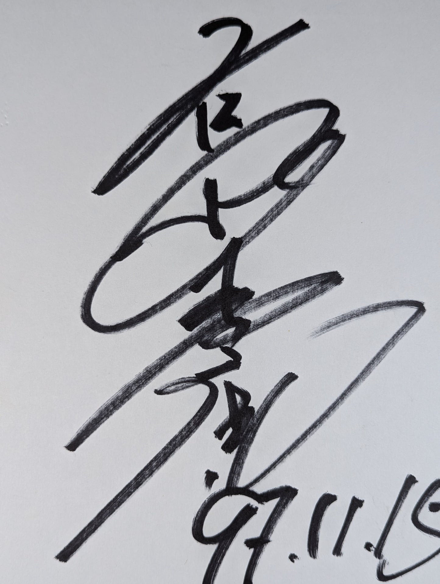 Yoshihiro Takayama