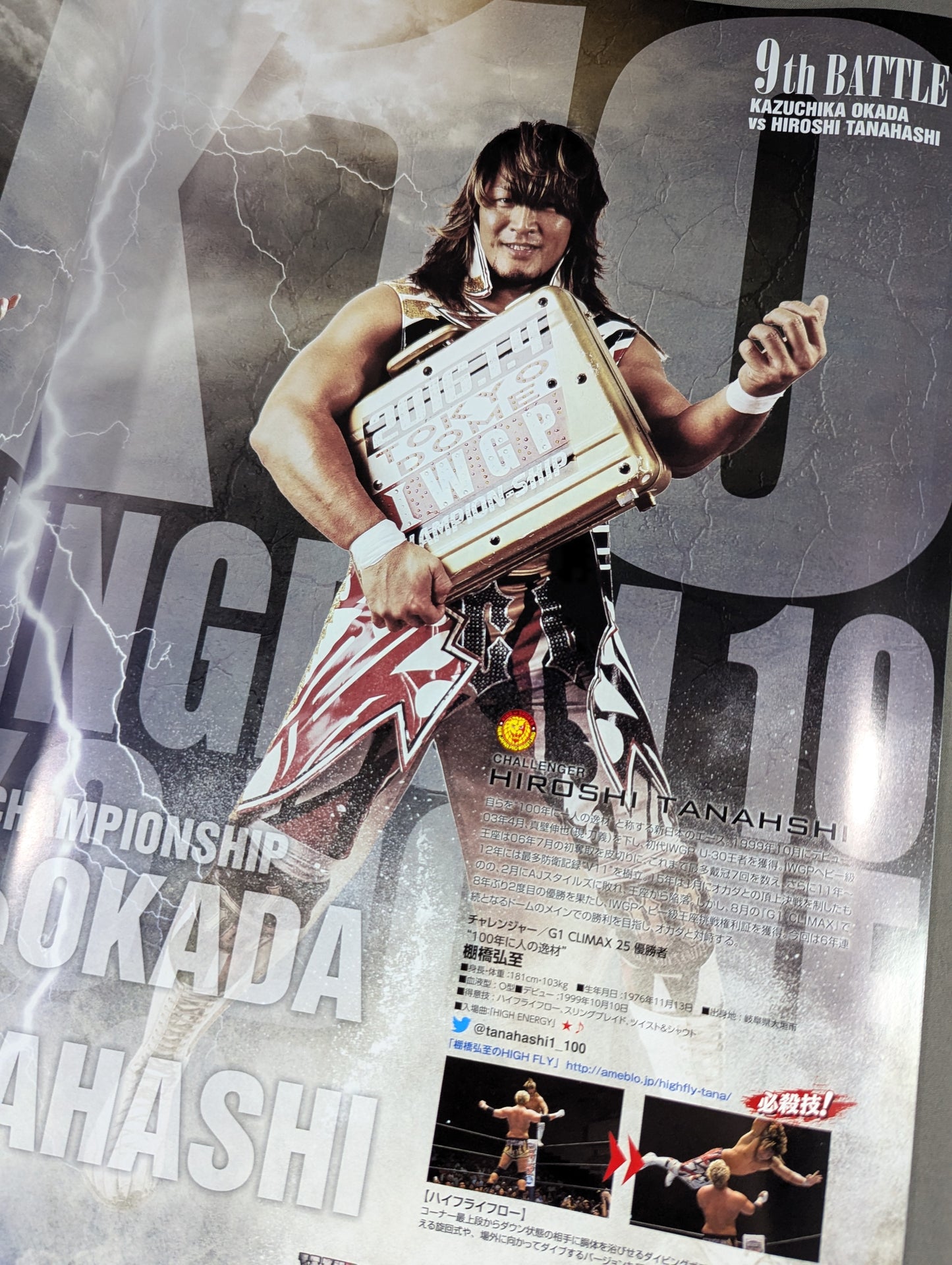 WRESTLE KINGDOM 10