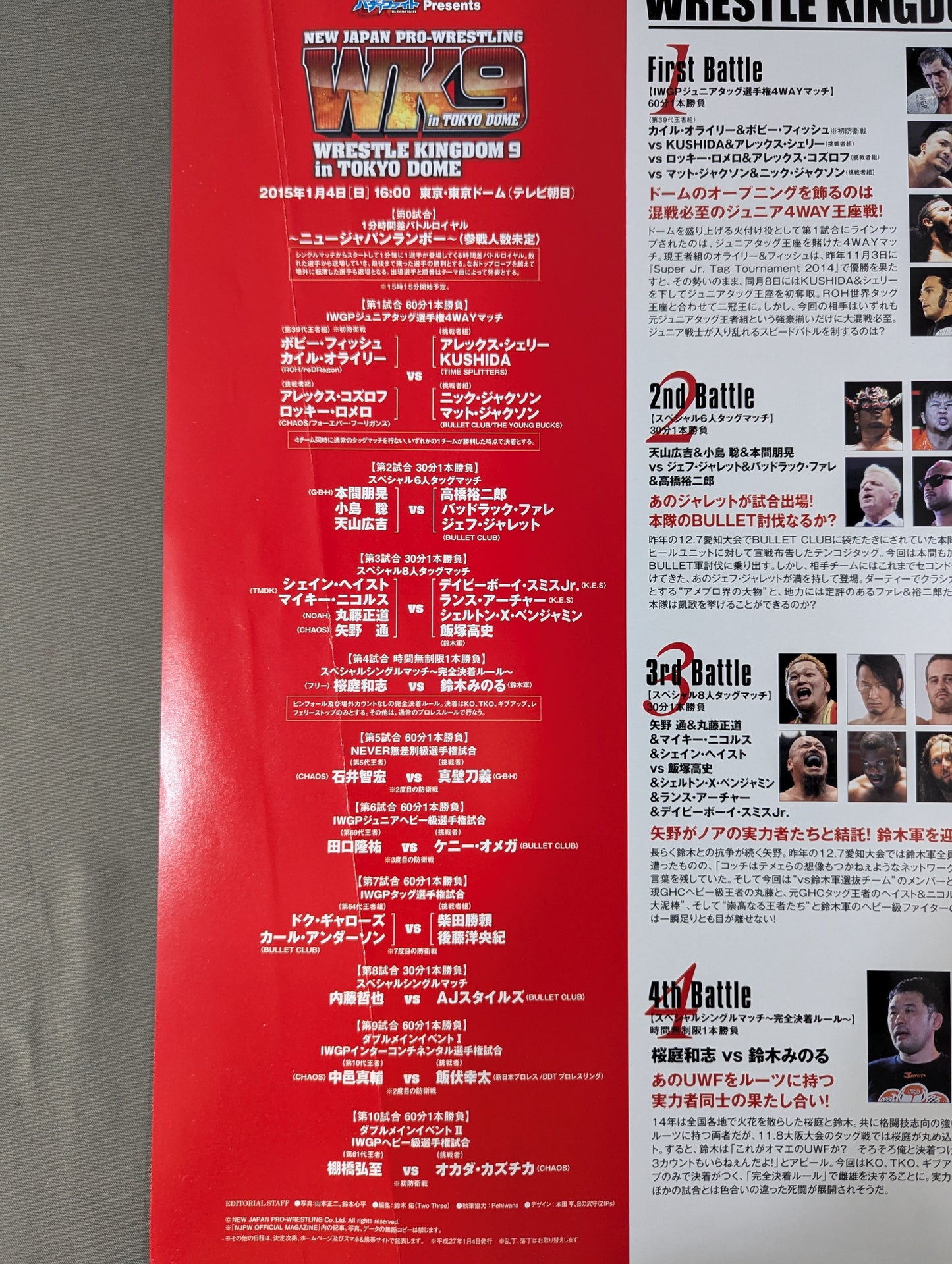 WRESTLE KINGDOM 9