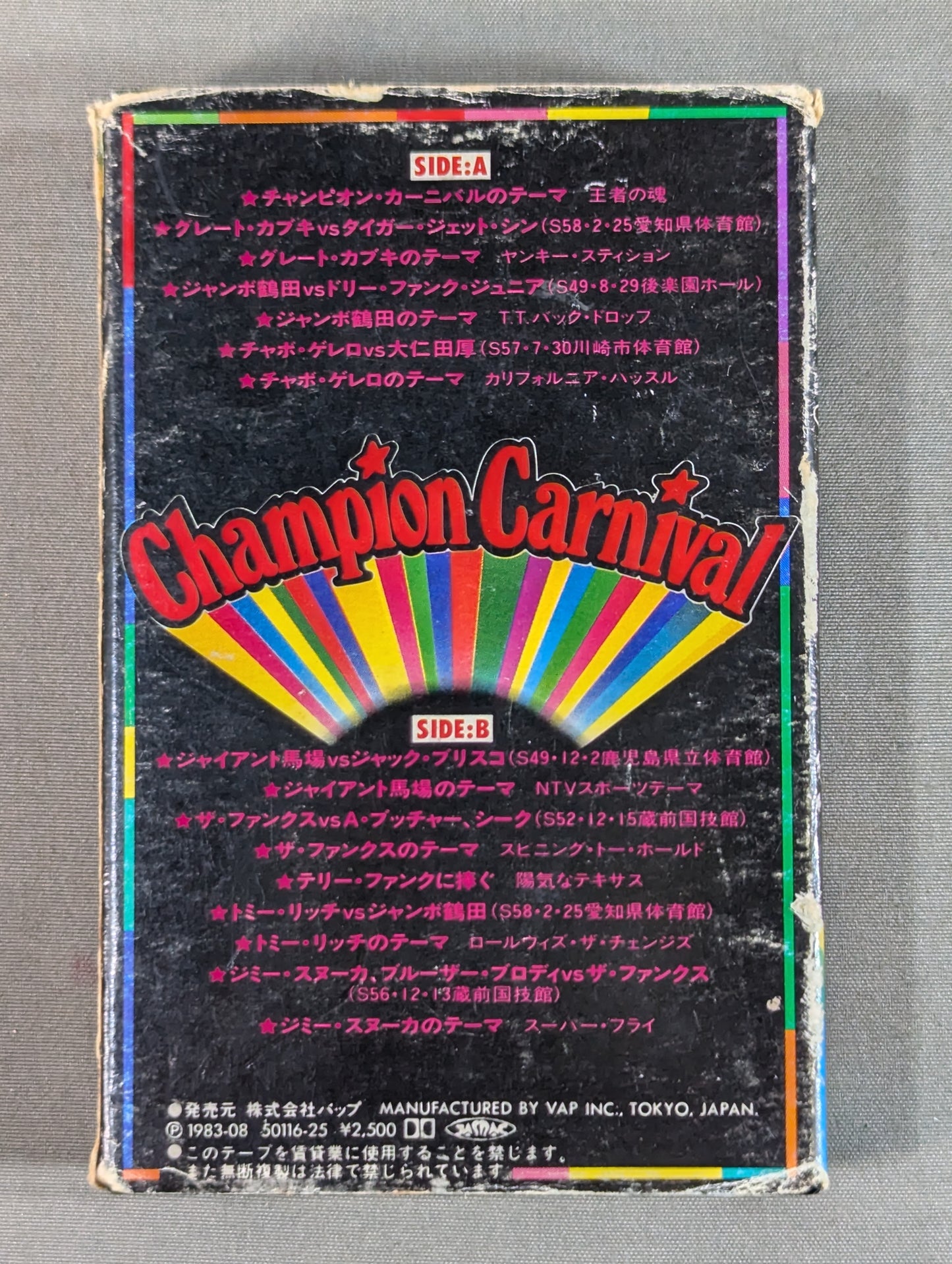 ★ Champion Carnival with ★ sticker