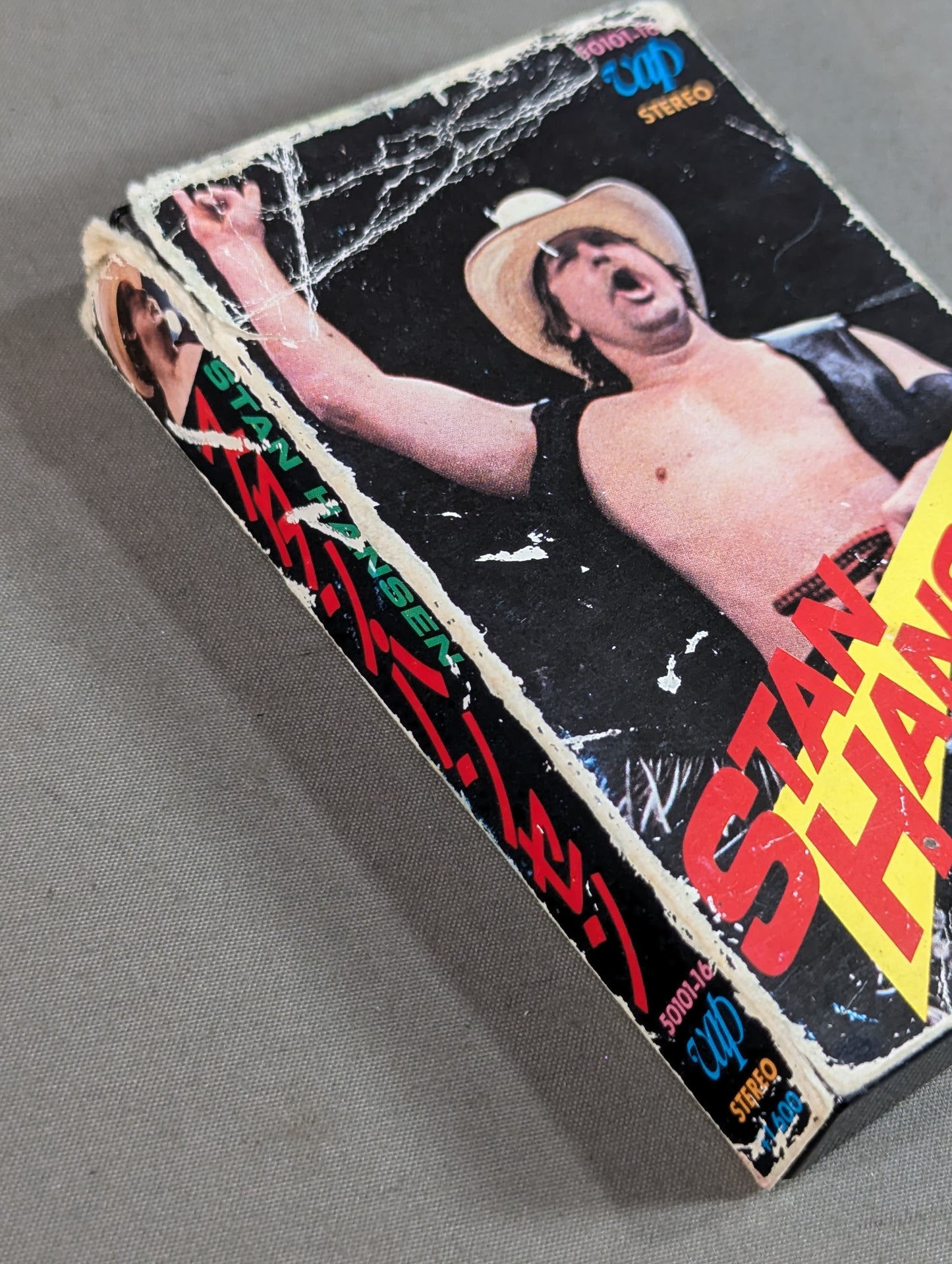 STAN HANSEN