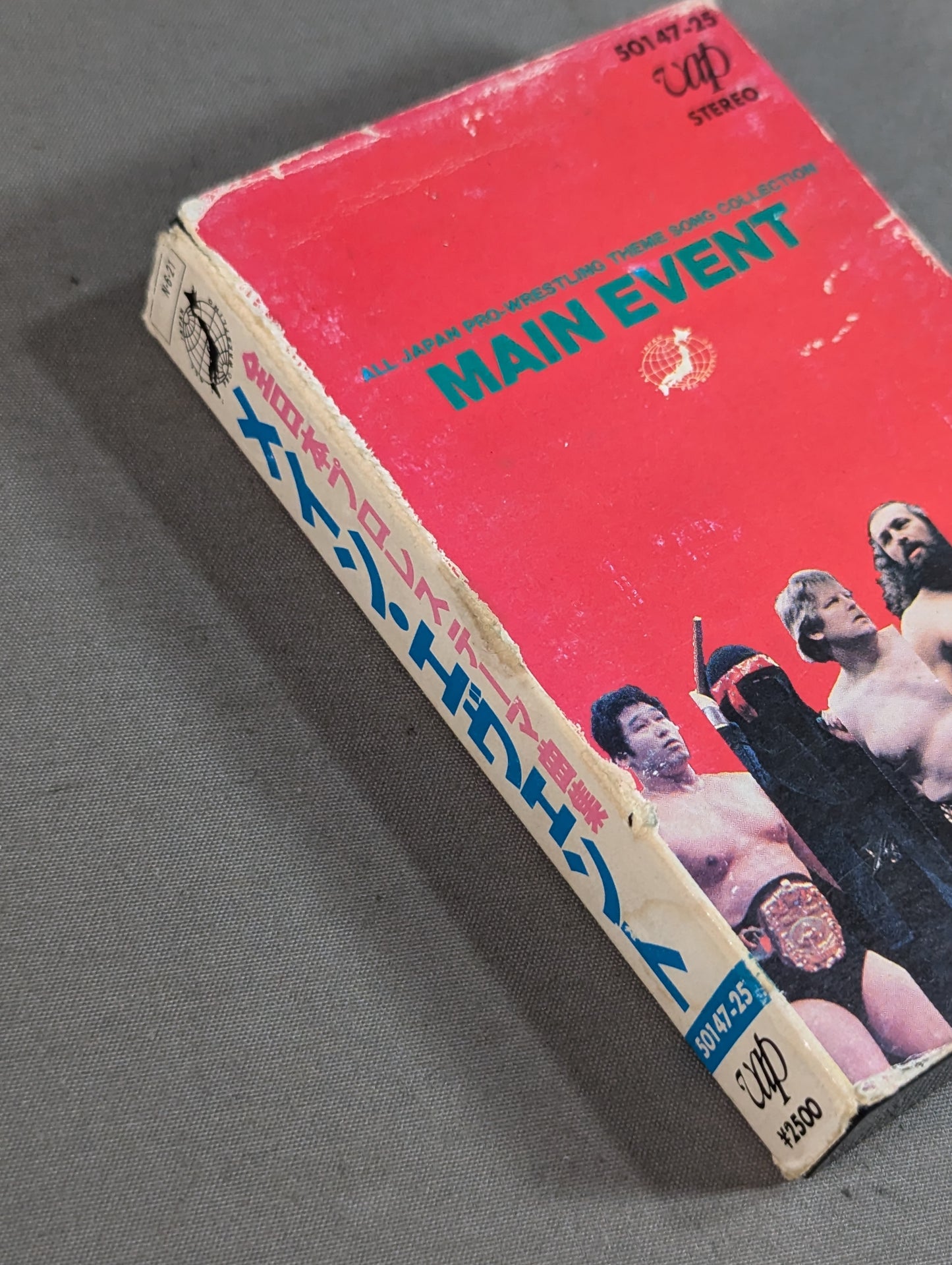 All Japan Pro Wrestling Theme Song Collection Main Event