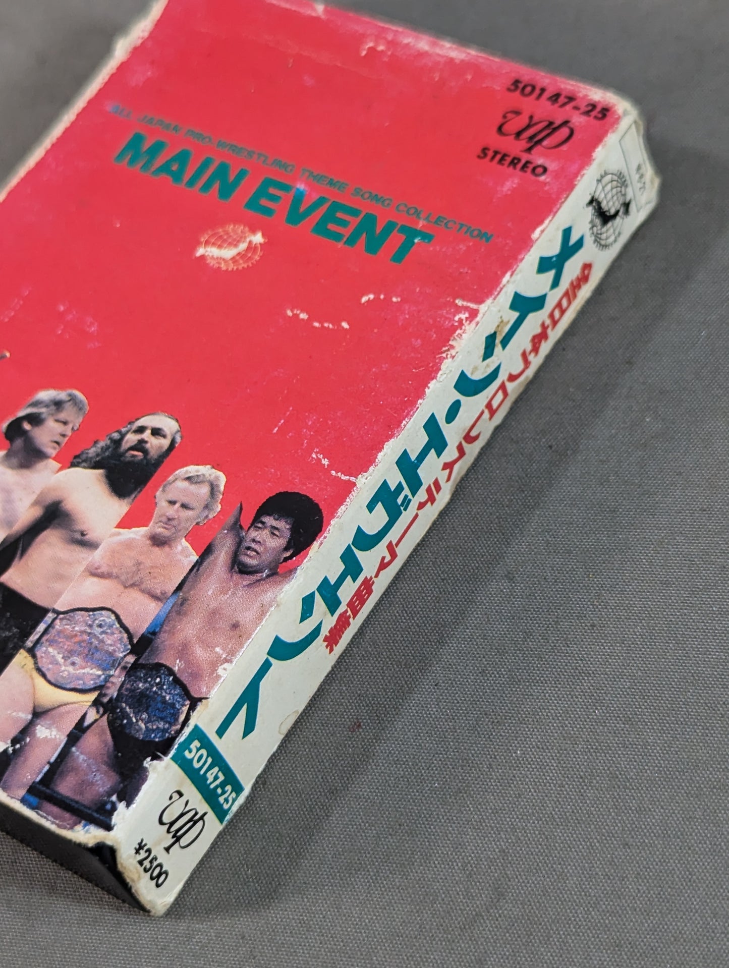 All Japan Pro Wrestling Theme Song Collection Main Event