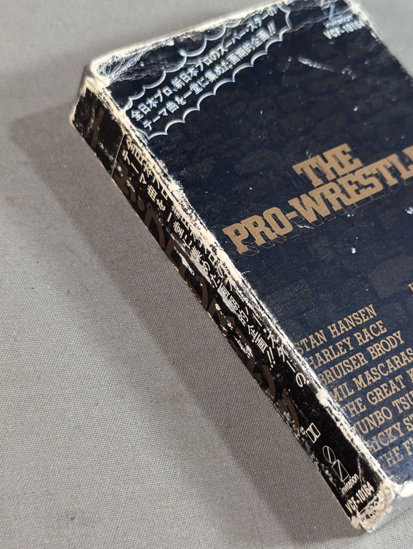 The Pro-wrestling / THE PRO- Wrestling