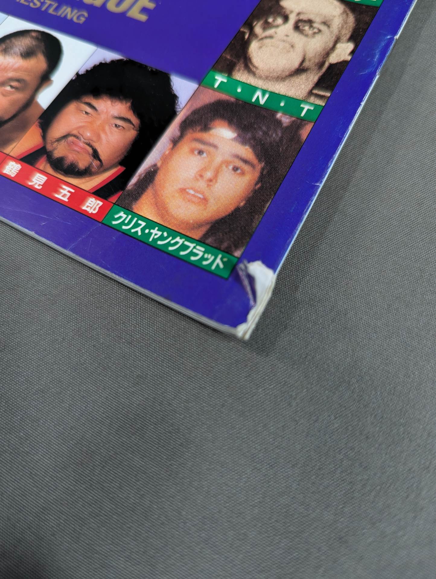 ★超獣コンビ対決★ 87世界最強タッグ決定リーグ戦