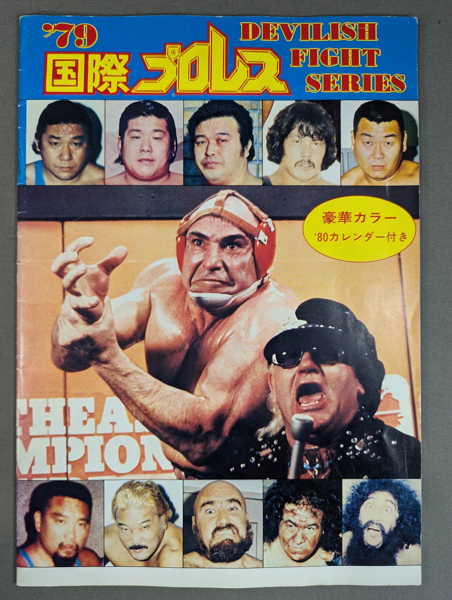 ★R木村vsストンパー IWA戦★79デビリッシュ・ファイト・シリーズ