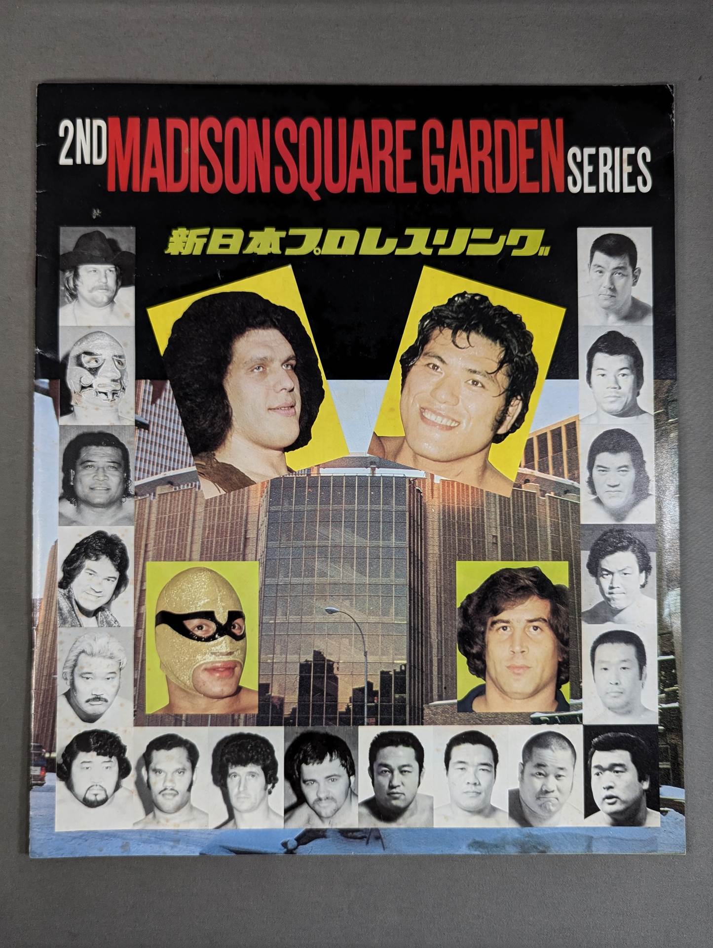 ★ Inoki vs Andre ★ 79 2nd MSG Series