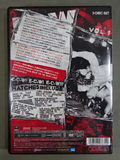 ECW アンリリースド VOL.1