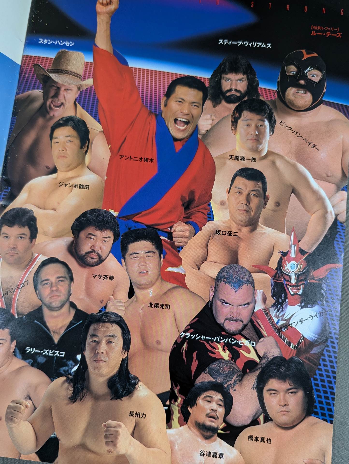 ★ The time has come! & Tsuruta Participation & Kitao Debut★ 90 Super Fight in Fighting Strong Dream Prolympic Games Part II.
