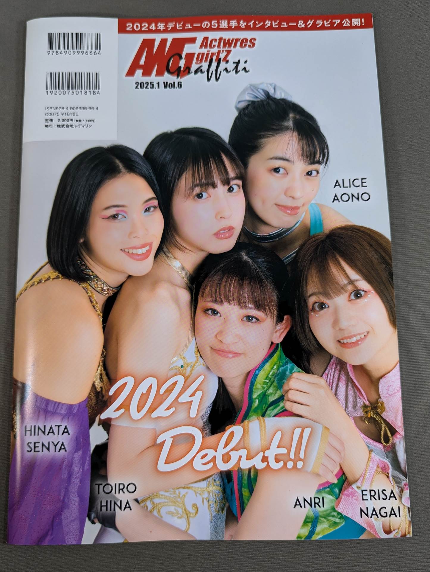 Actress Girls Graffiti Vol.6