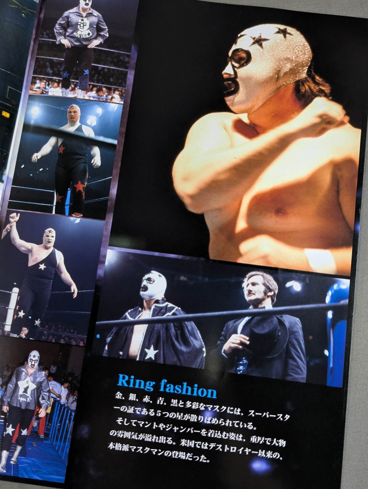 【Masked Superstar hand signed autograph 】Meteor Mask FIESTA FINAL ~ Masked Superstar Advent