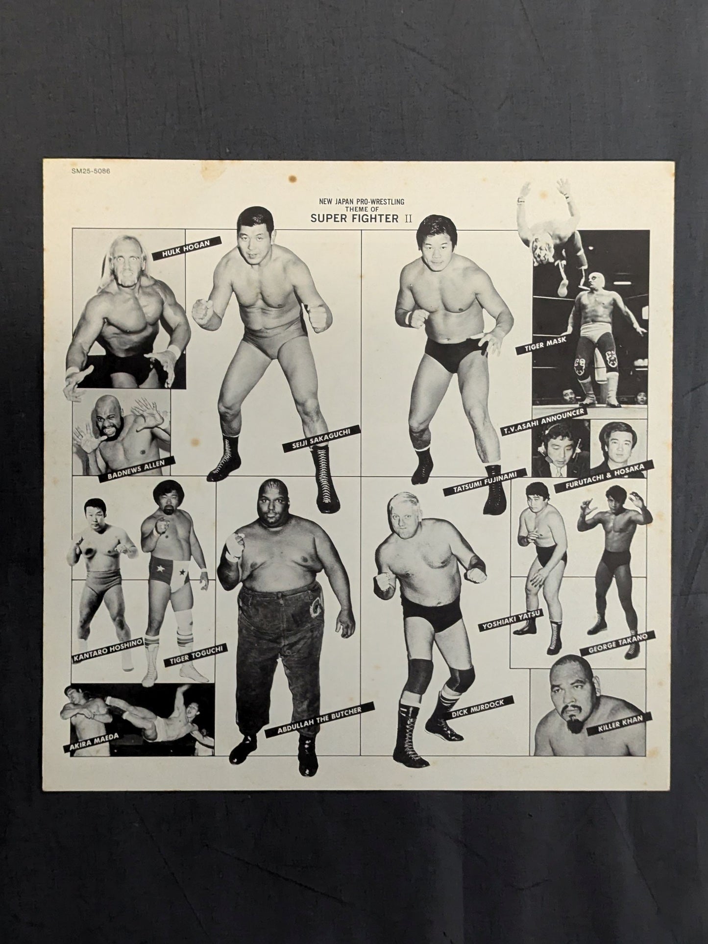 新日本プロレス スーパー・ファイターのテーマⅡ