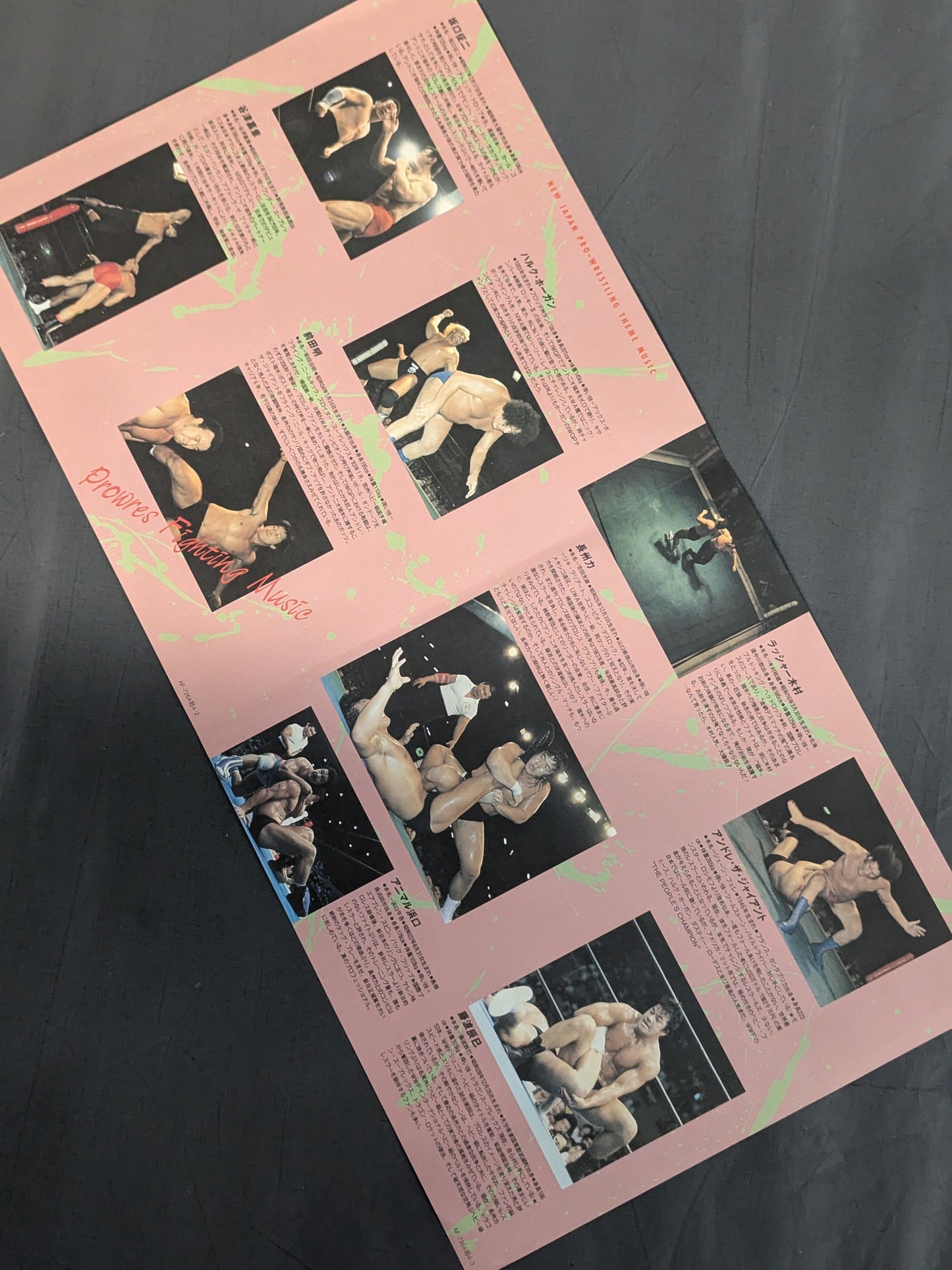 新日本プロレス最新テーマ曲集 プロレス・ファイティング・ミュージック