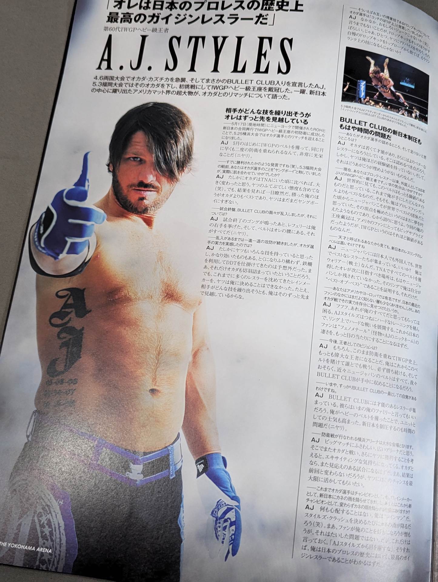 ★★ BACK TO THE YOKOHAMA ARENA 2014