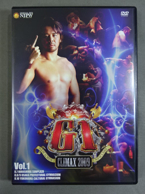 G1 CLIMAX 2009【ULTIMATE BOX】