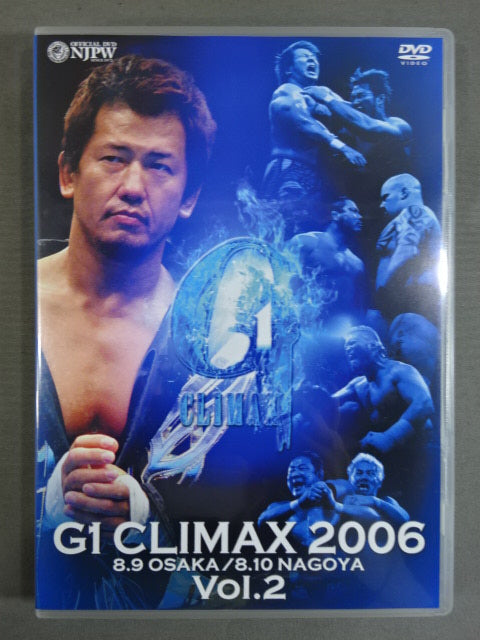 G1 CLIMAX 2006【ULTIMATE BOX】