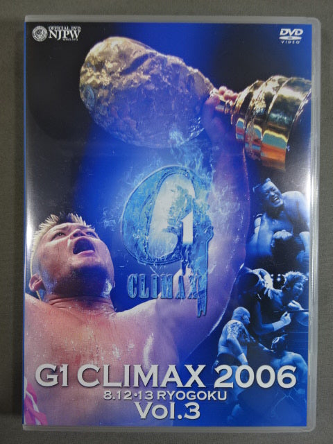 G1 CLIMAX 2006【ULTIMATE BOX】