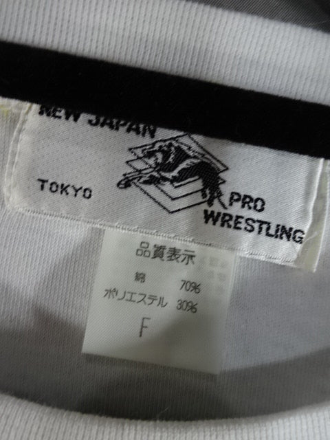 1990.2.10 ”90 SUPER FIGHT in TOKYO DOME Tシャツ