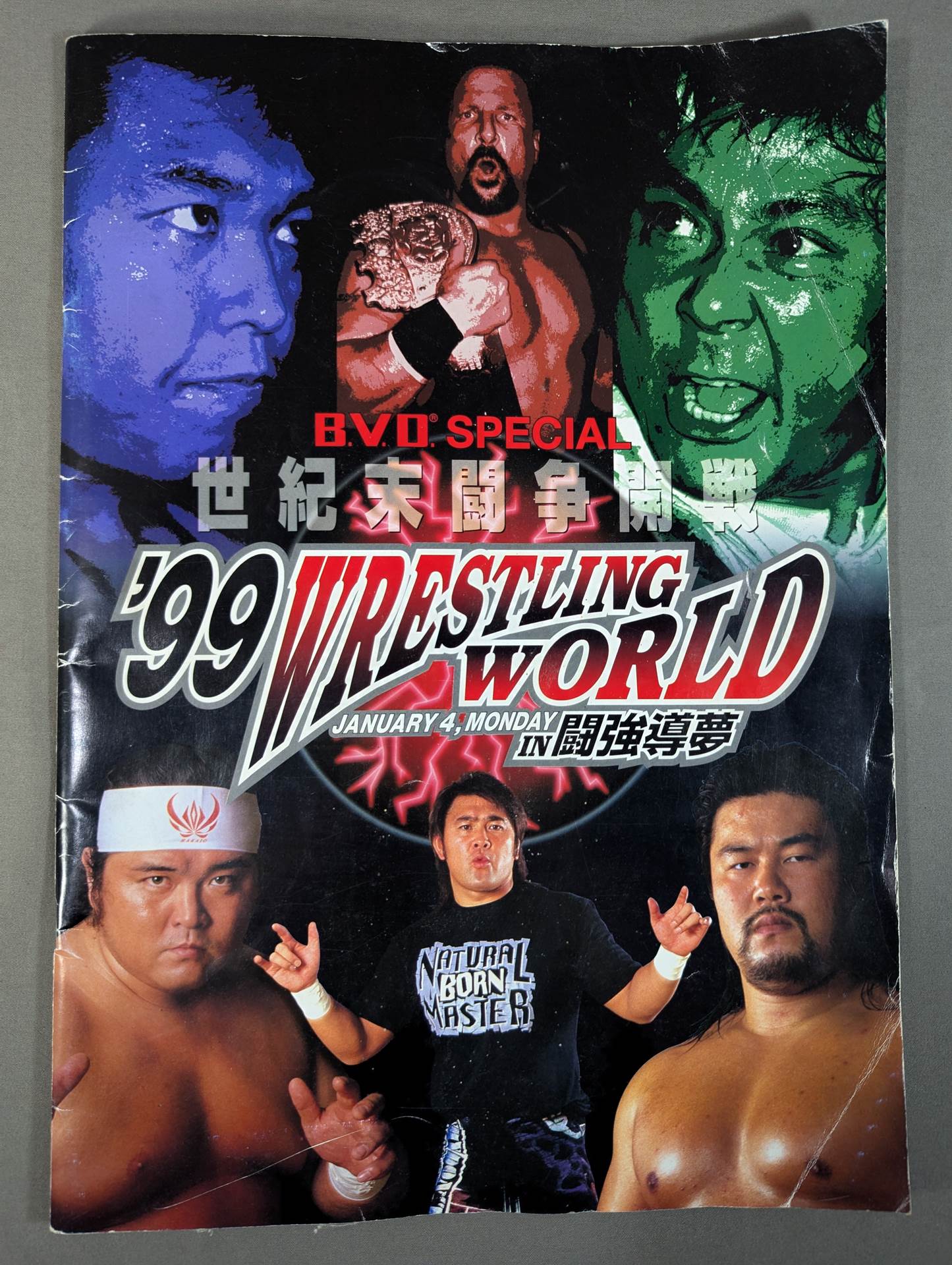 ★1.4事変★ 99WRESTLING WORLD in 闘強導夢 / 世紀末闘争開戦