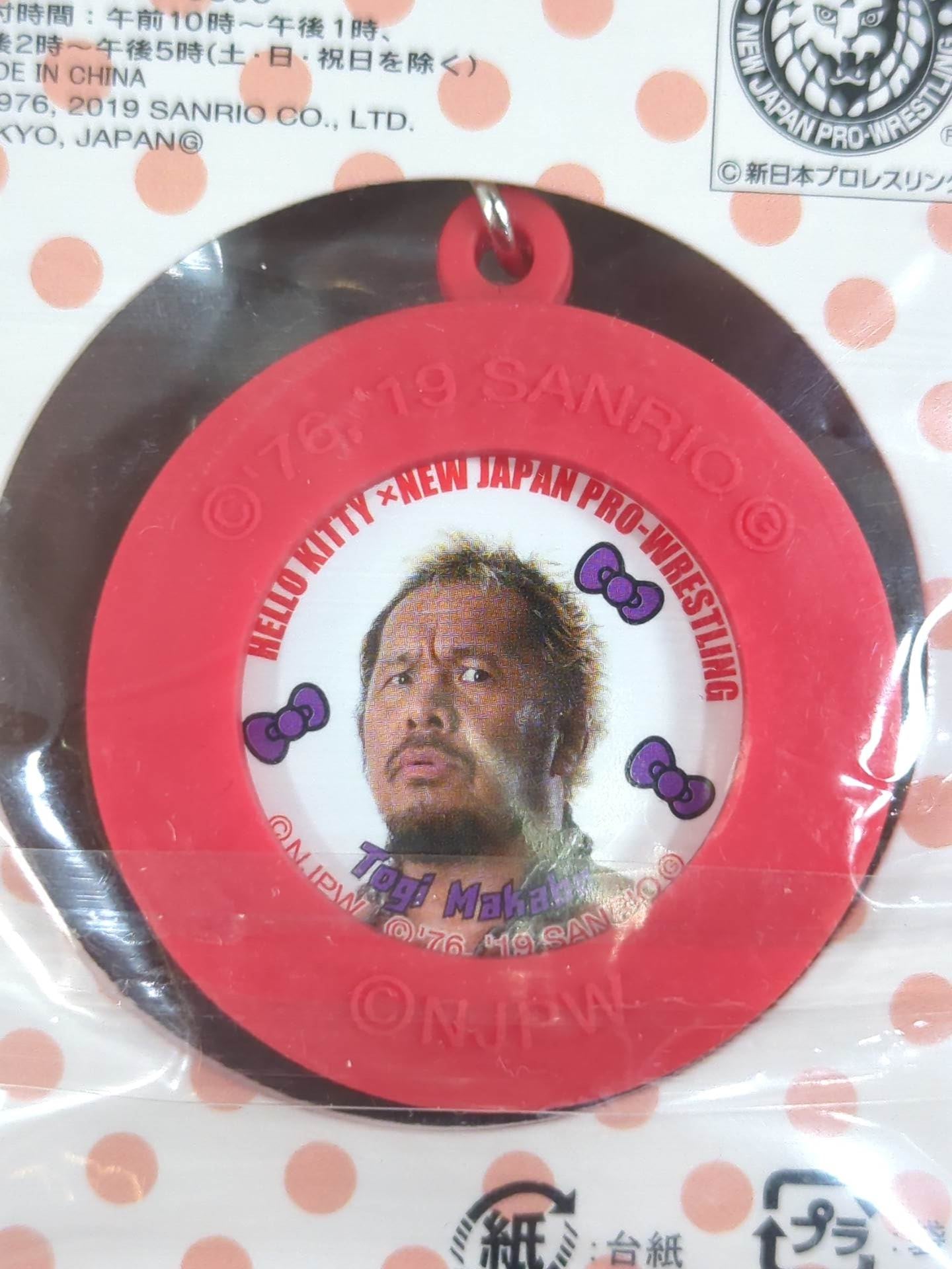 ★ Hello Kitty×Togi Makabe ★ PinBack button & holder