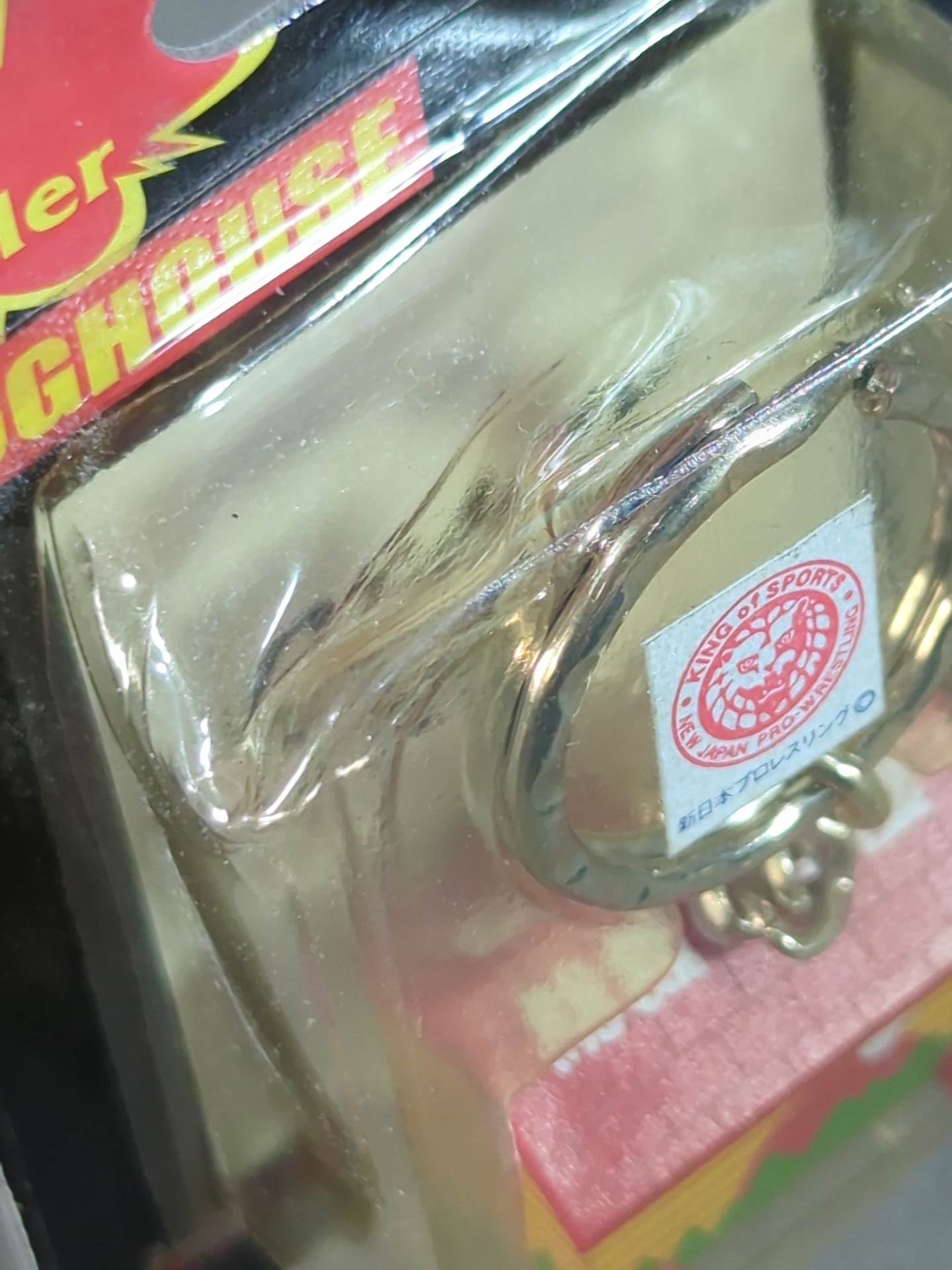 総裁の小屋 キーホルダー