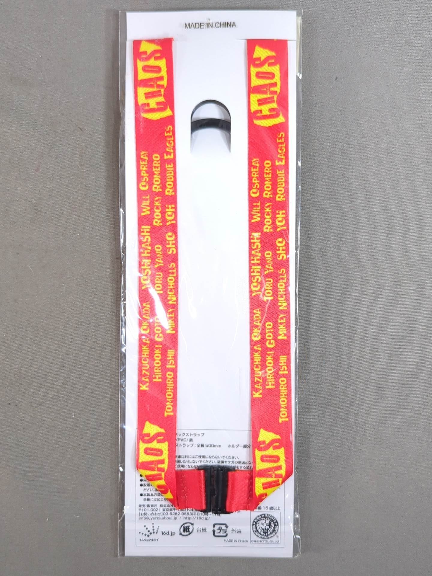 CHAOS Bottle Neck Strap
