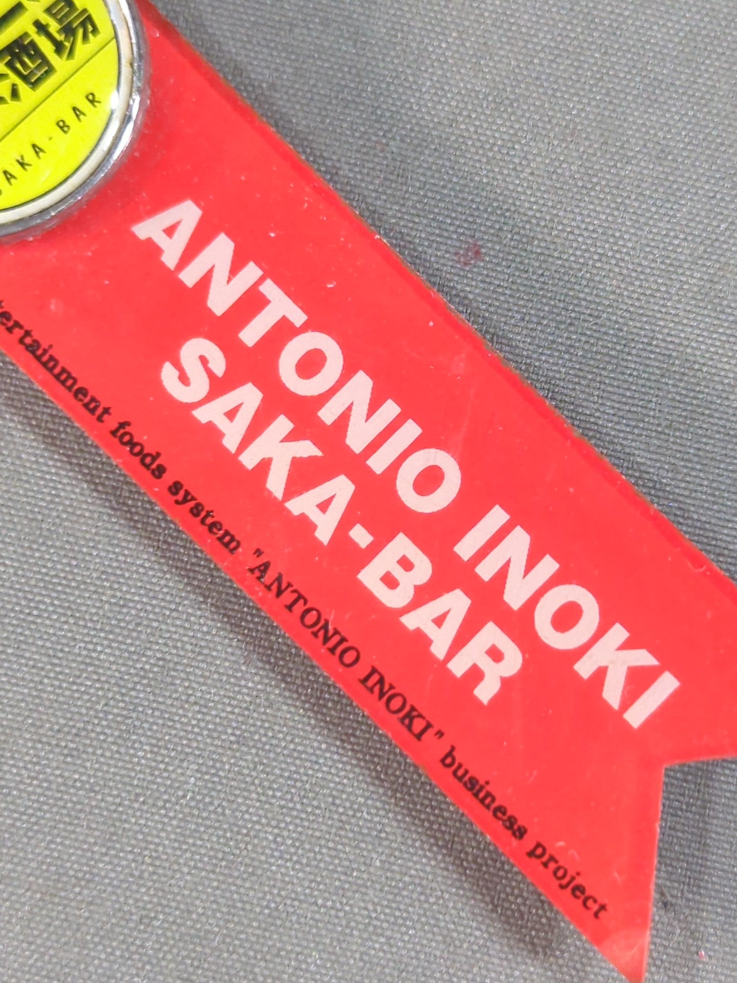 Antonio Inoki Tavern Chain Strap