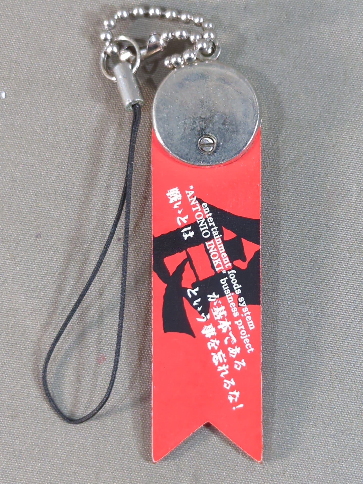 Antonio Inoki Tavern Chain Strap