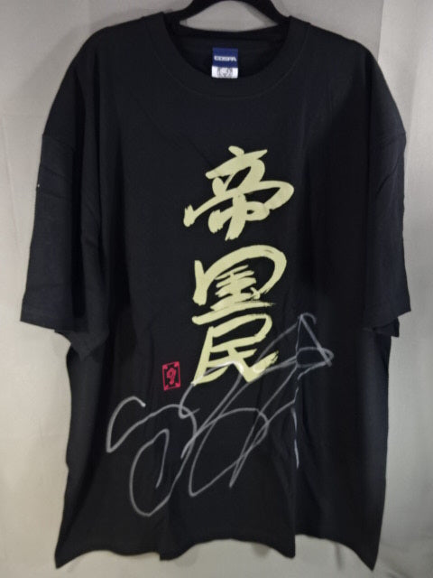 【直筆サイン入り】グレート-O-カーン 帝国民 Tシャツ①(ブラック)