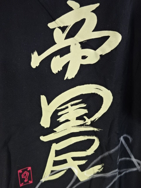 【hand signed autograph】 Great -O-Khan Imperial T-Shirt (1) (Black)