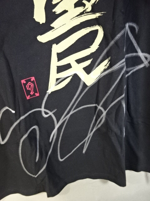 【直筆サイン入り】グレート-O-カーン 帝国民 Tシャツ①(ブラック)