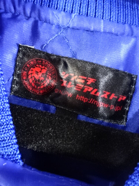 新日本プロレス 80年代クラシックジャケット