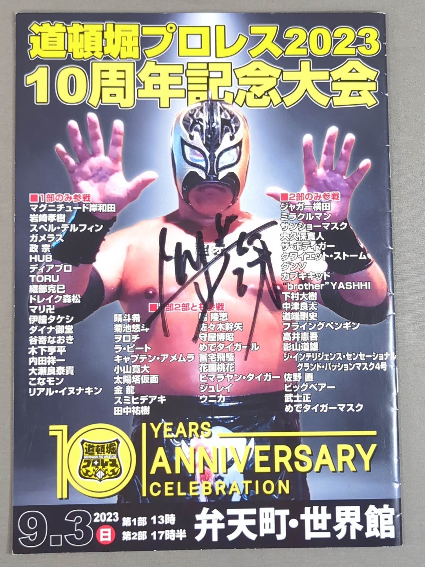 【6選手直筆サイン入り】道頓堀プロレス / 10周年記念大会