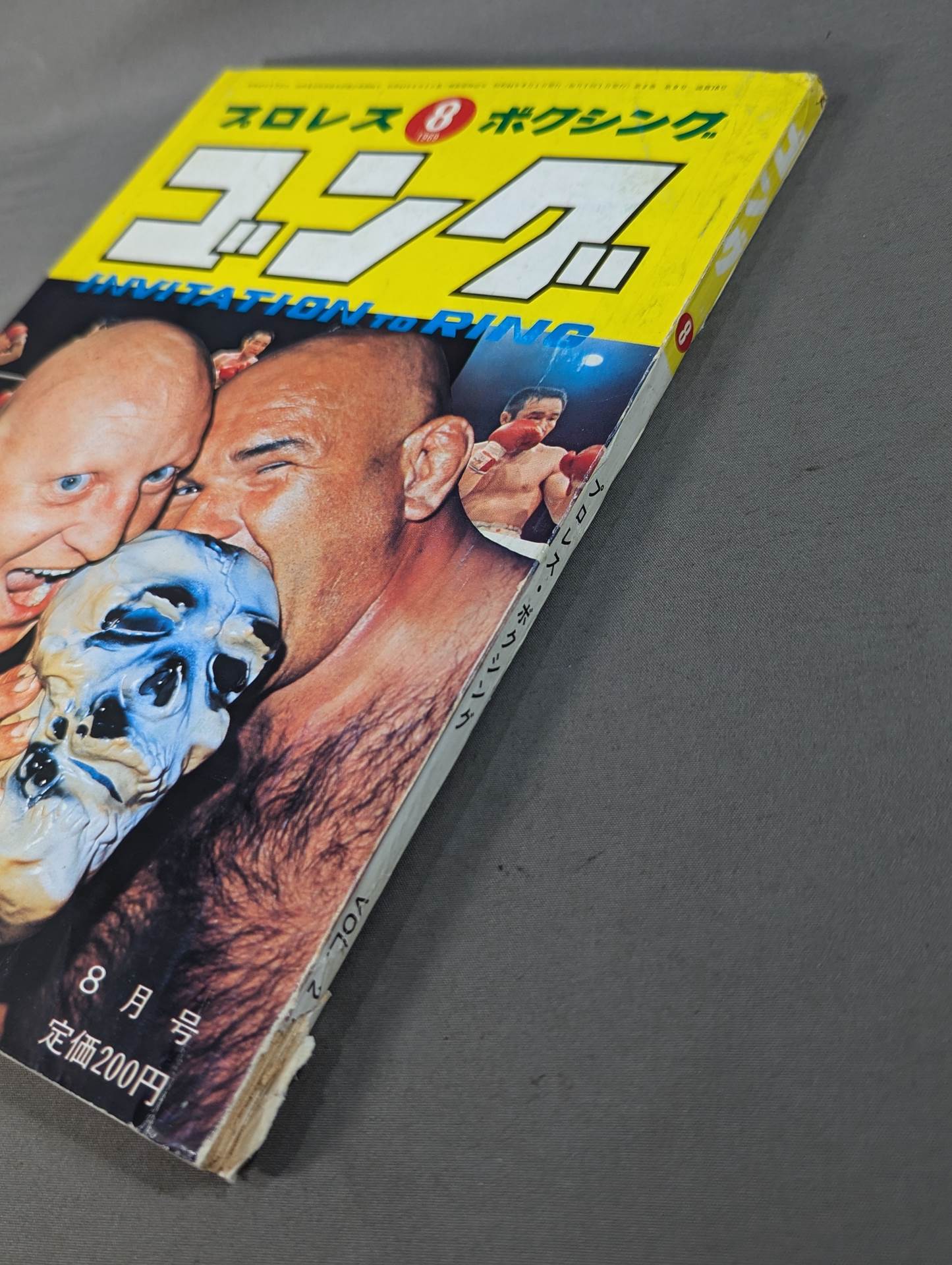 月刊ゴングVol.2 No.9