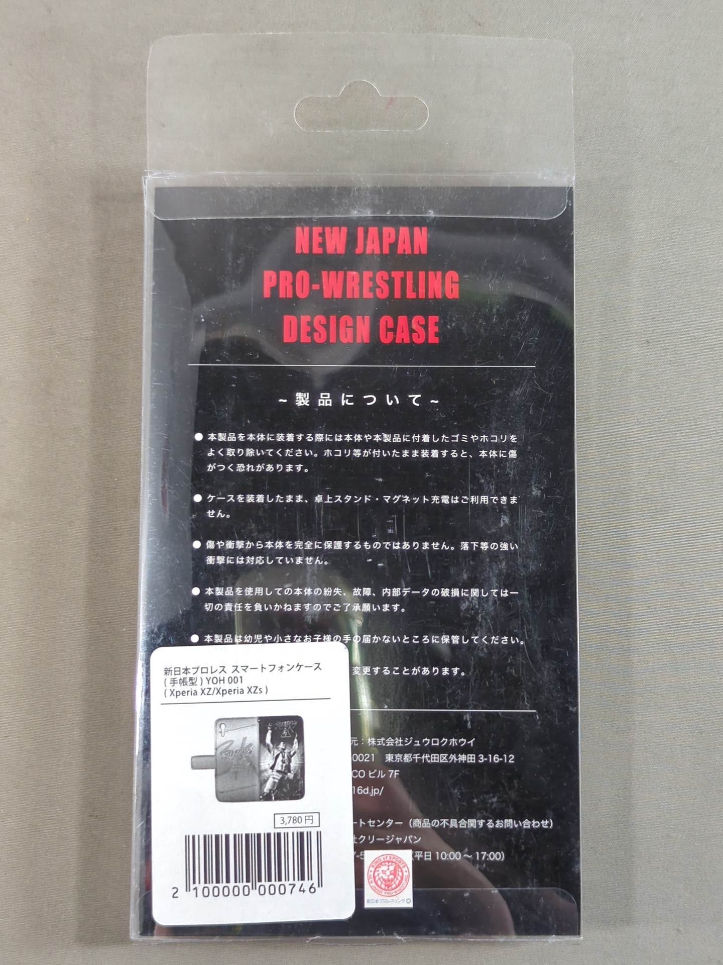 YOH スマートフォンケース(手帳型)