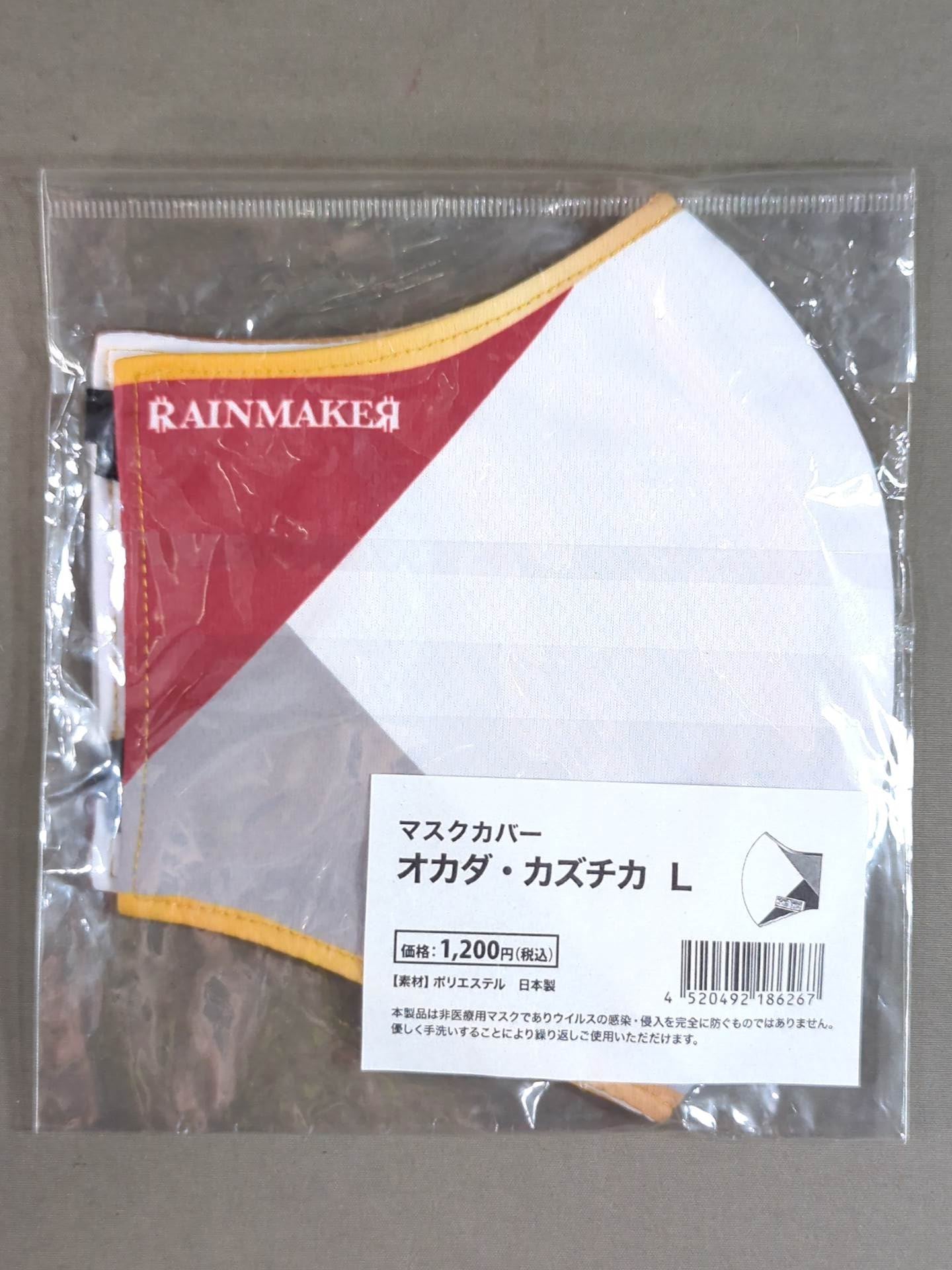 オカダ・カズチカ マスクカバー