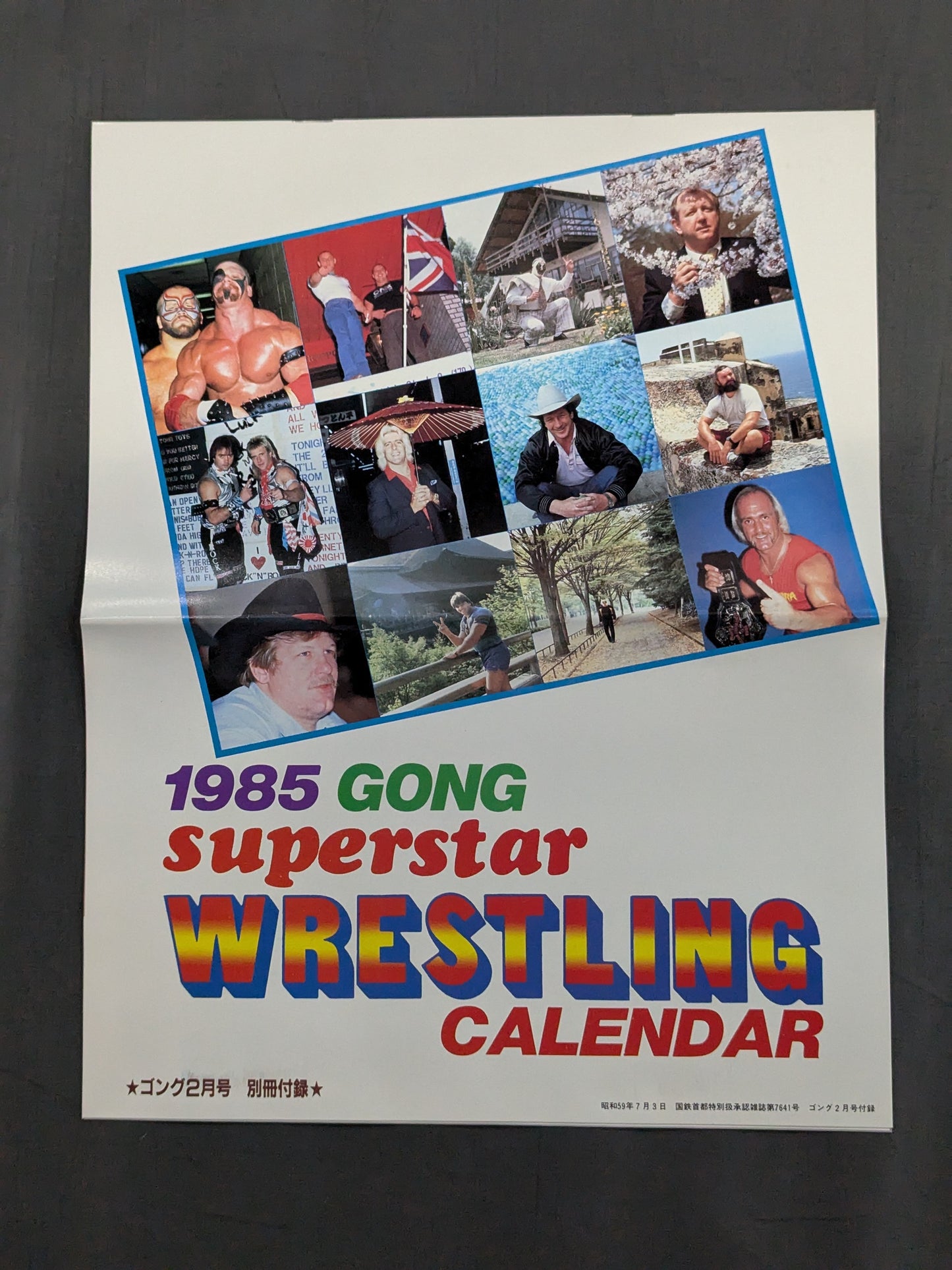 Monthly Gong Vol.18 No.2