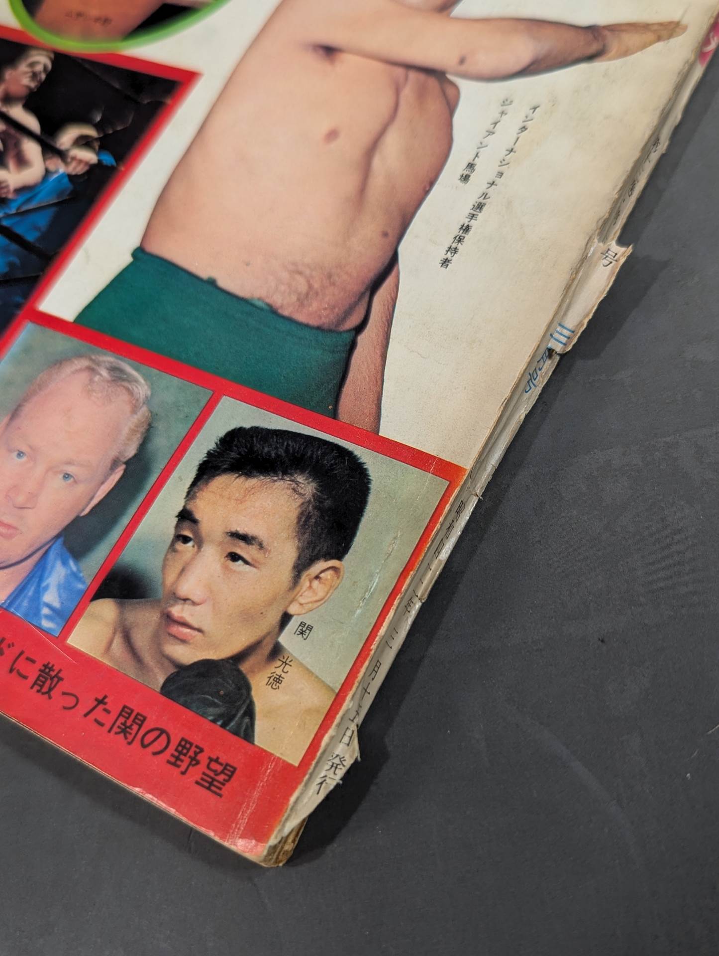 Pro Wrestling & Boxing March 1967