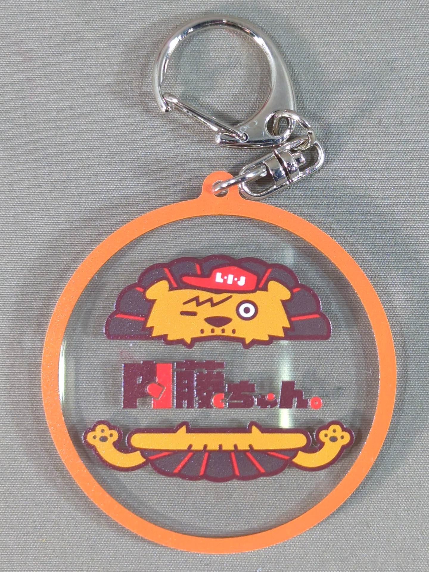 Naito-chan. New Japan Champion! Random Acrylic Keychain
