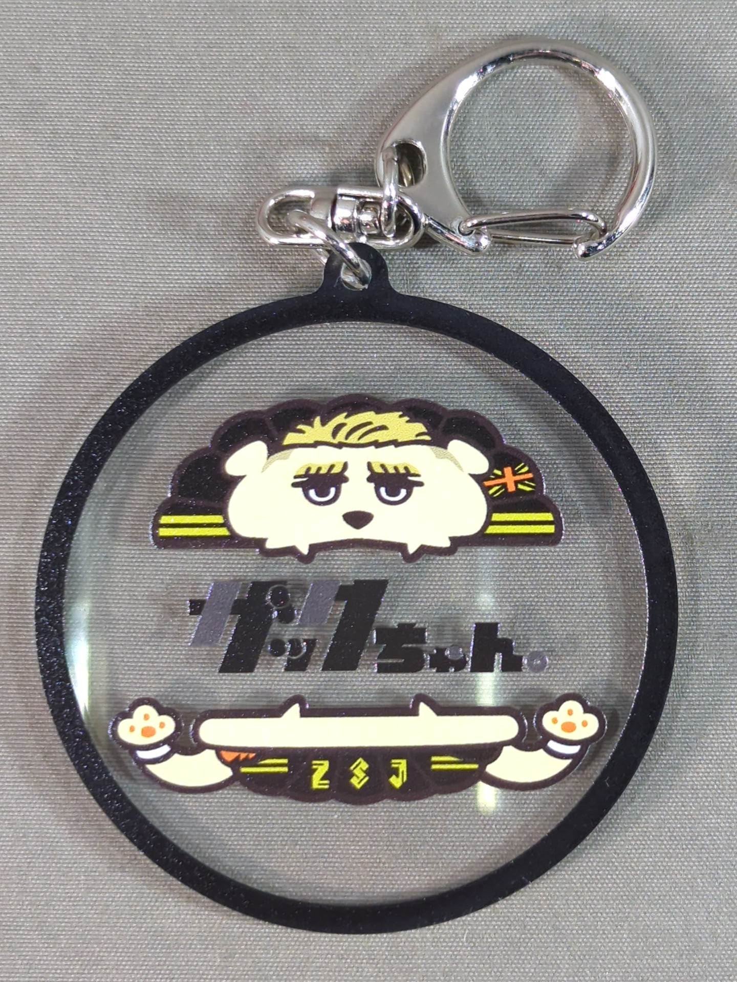 Zach. New Japan -chan pion! Random acrylic keychain