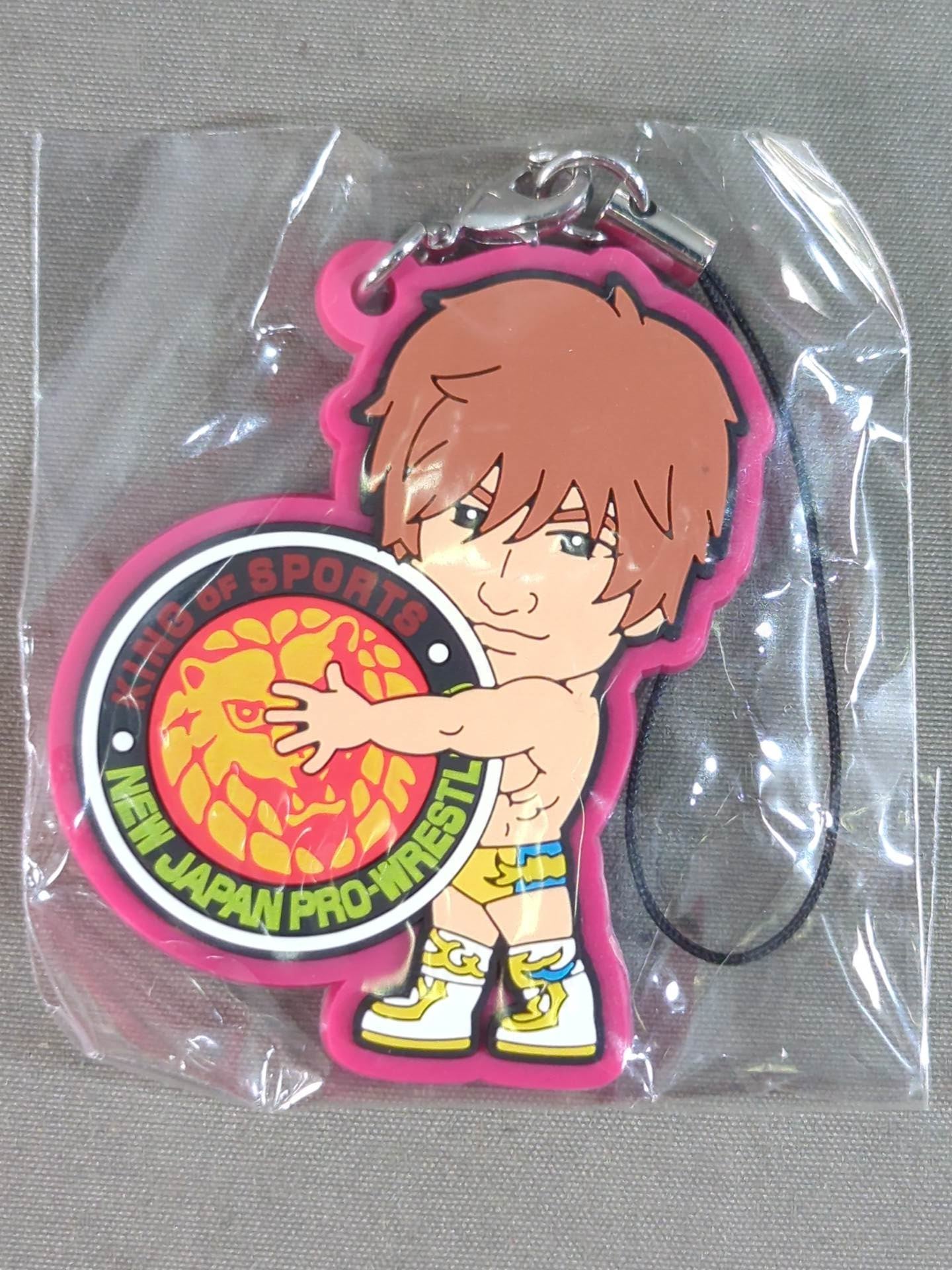 飯伏幸太 むぎゅっとラバーストラップ