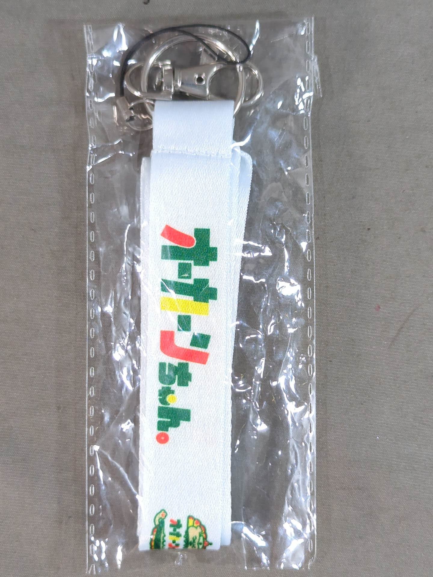 Okan New Japan -chan Pion! Random neck strap